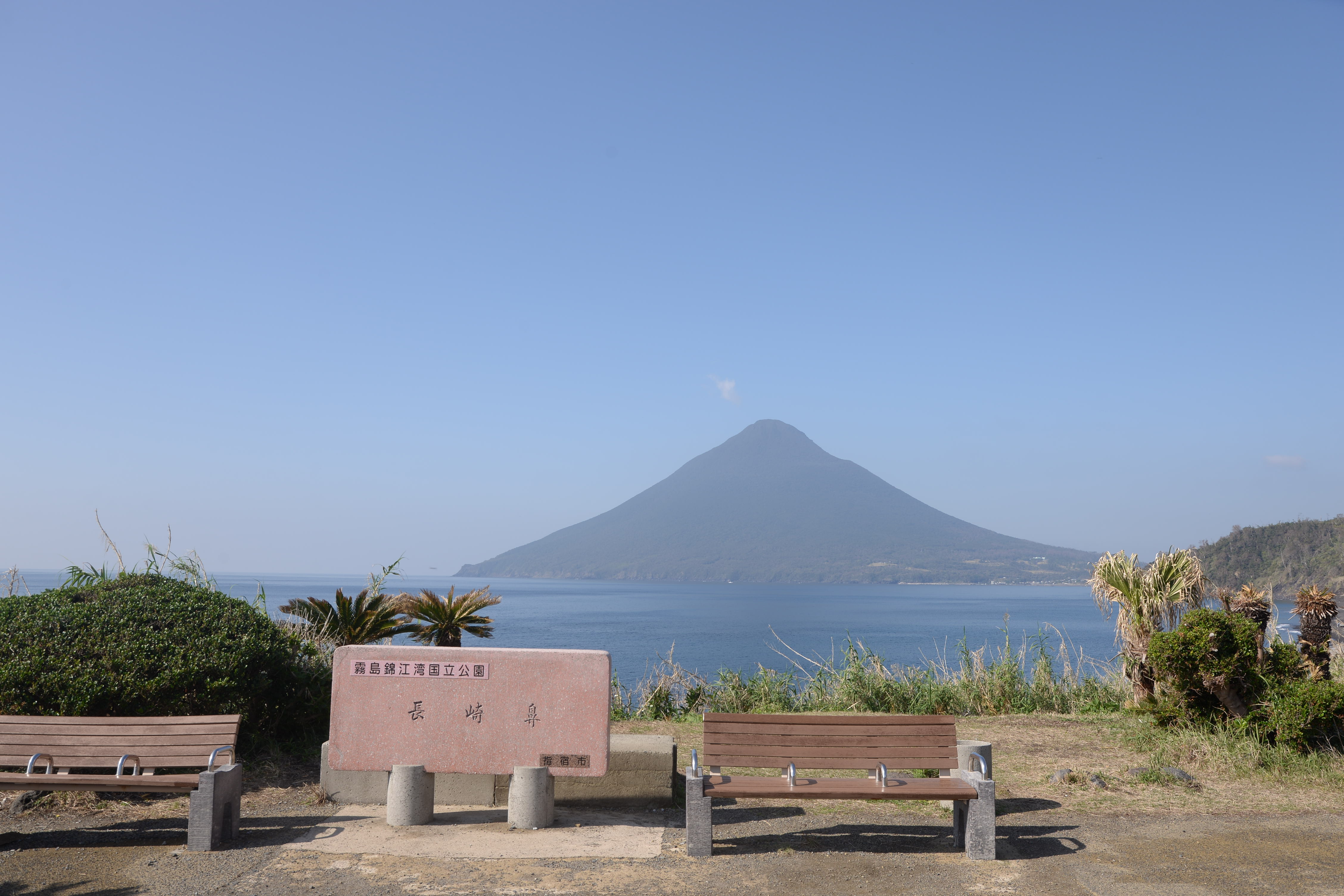 旅行記 鹿児島に2泊3日旅行 カップルにおすすめ観光プランは ファミトラ 家族 夫婦旅行におすすめ観光スポット紹介ブログ